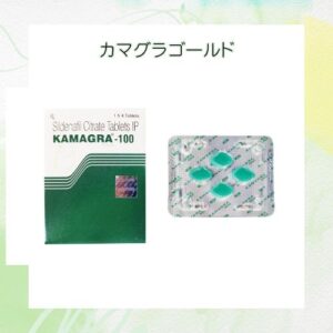 カマグラゴールド 通販最安ディーラー【本物保証】